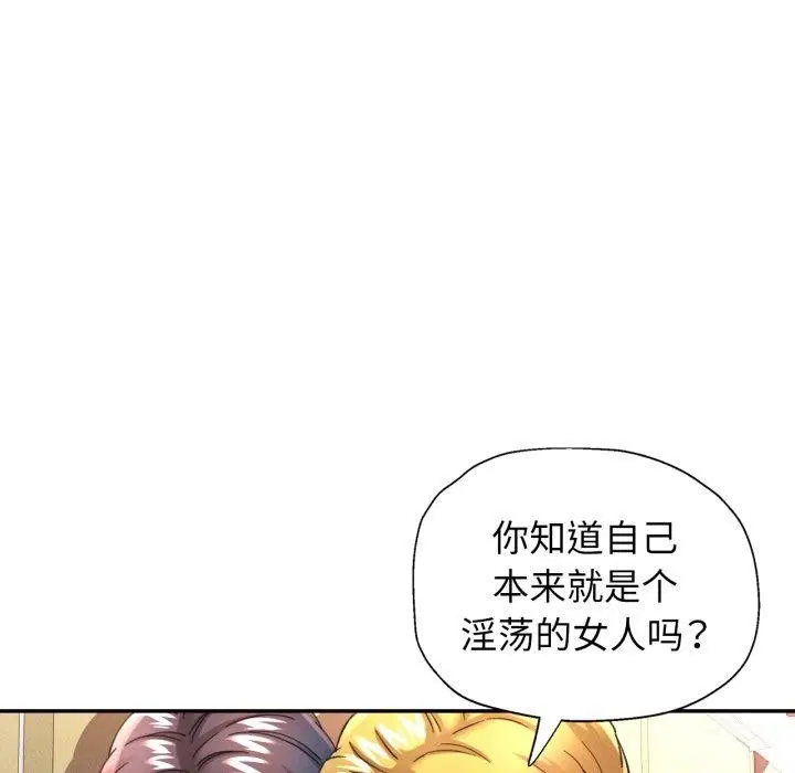 第59話