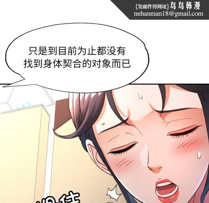 第59話