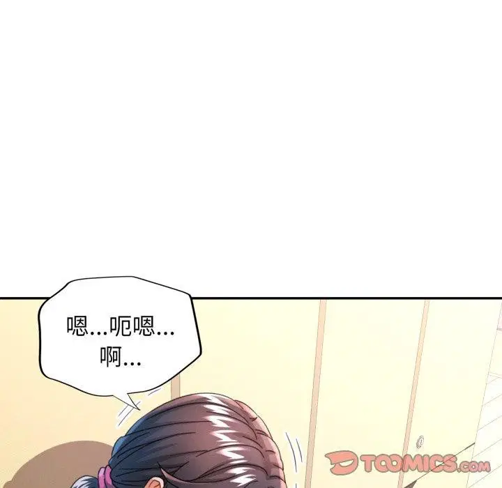 第59話