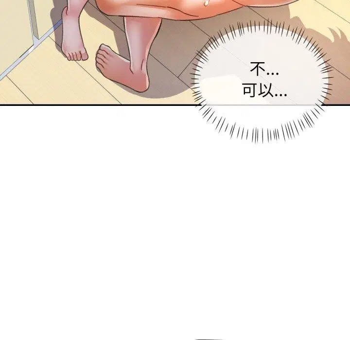 第59話