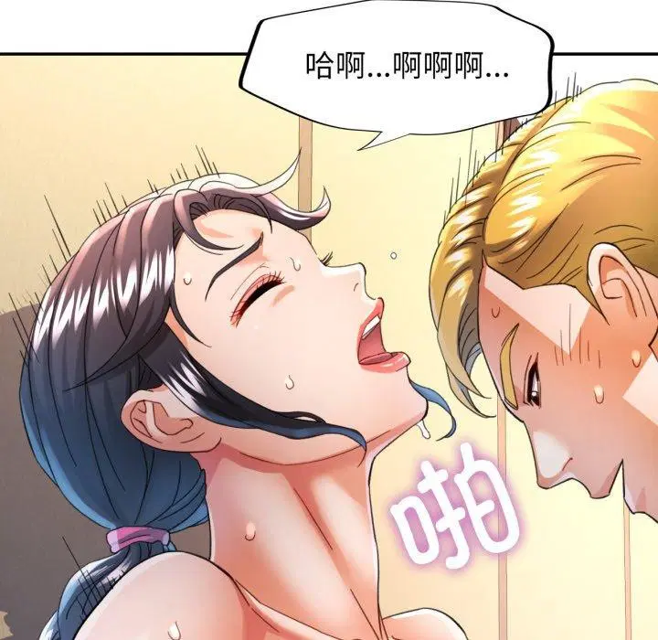 第59話