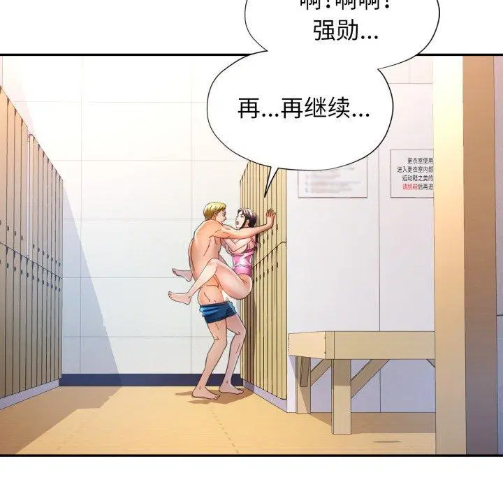 第59話