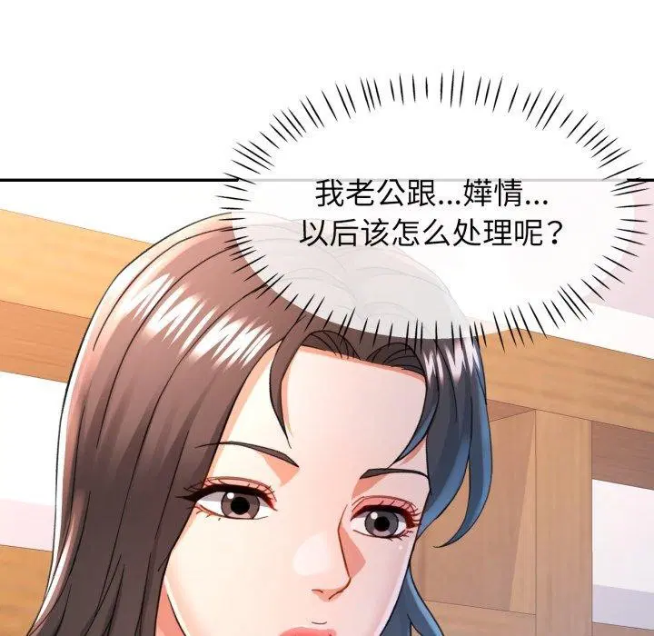 第59話