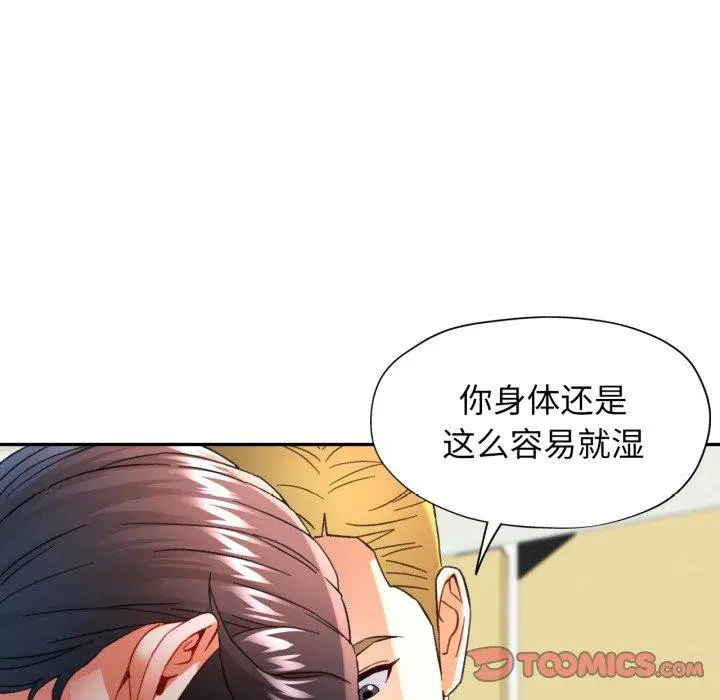 第59話