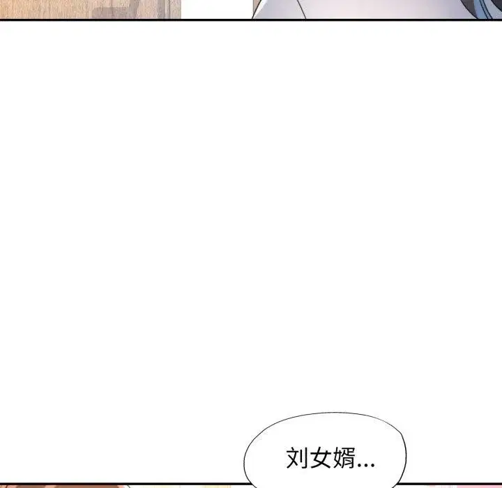 第59話