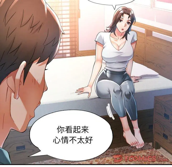 第59話