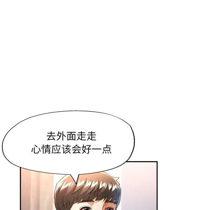 第59話