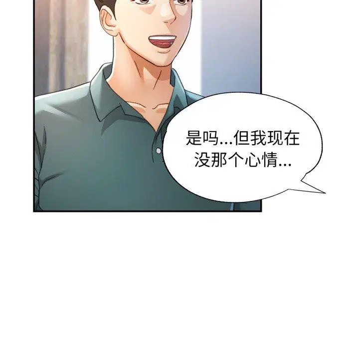 第59話