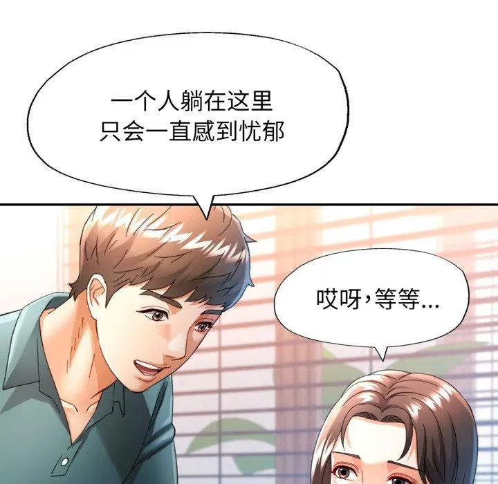 第59話