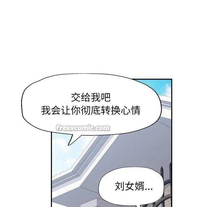 第59話