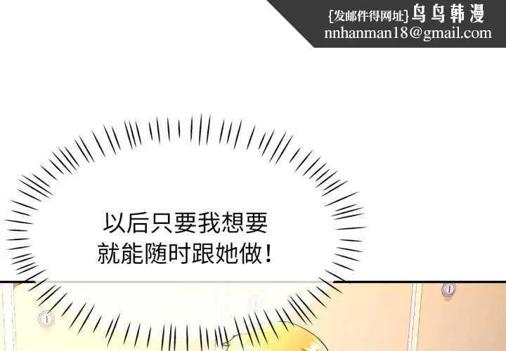 第60話