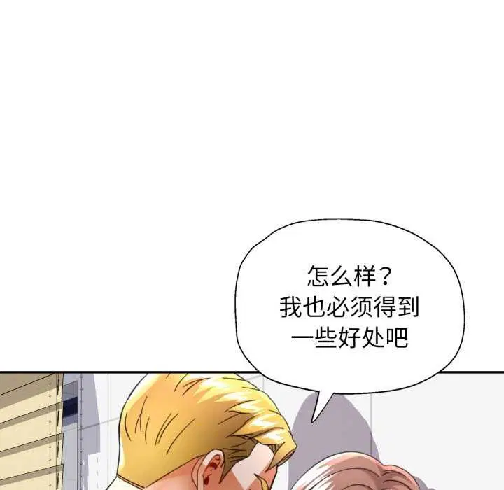 第60話