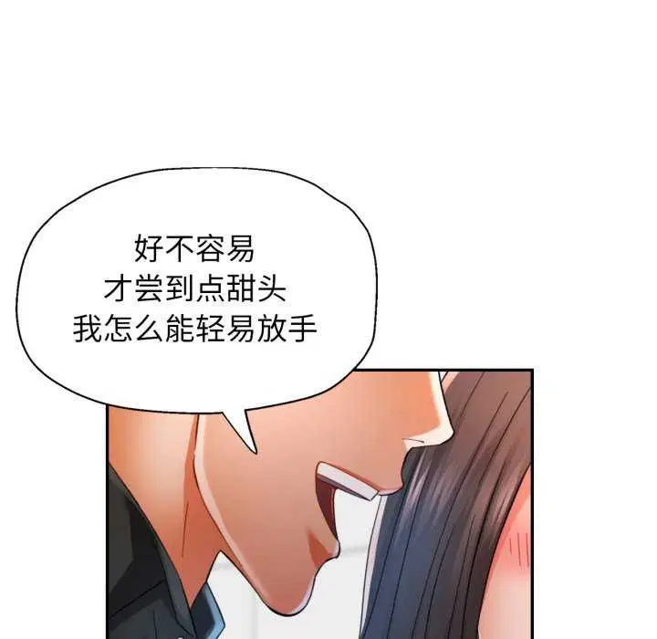 第60話