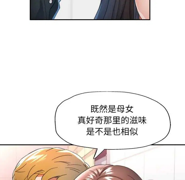 第60話