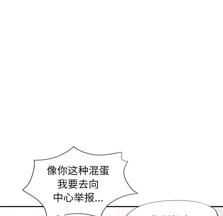 第60話