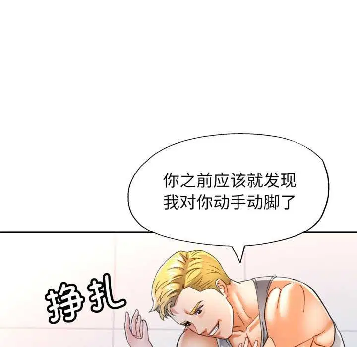 第60話