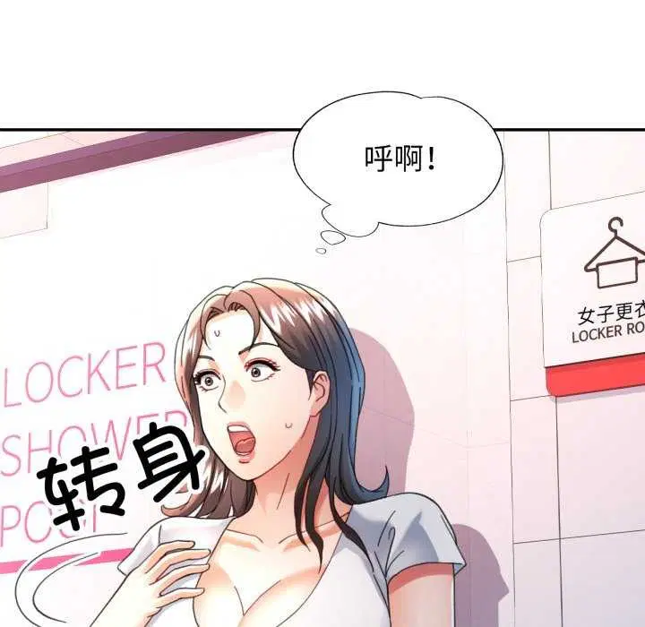 第60話