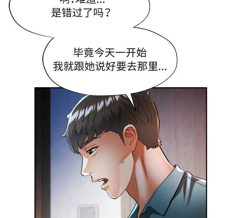 第60話