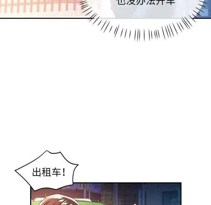 第60話