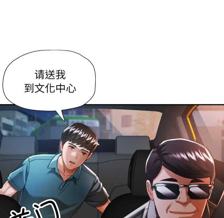 第60話