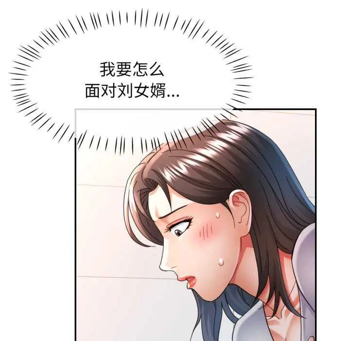 第60話