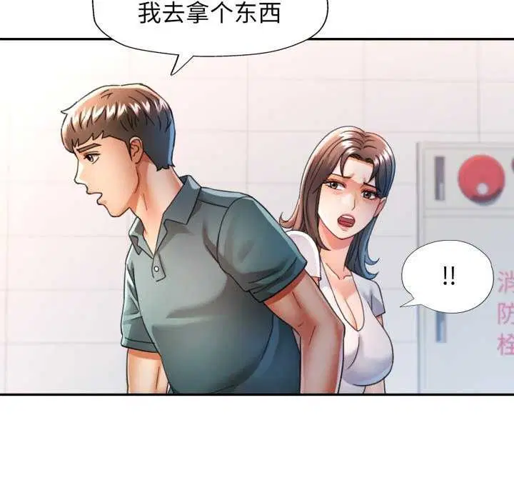 第60話