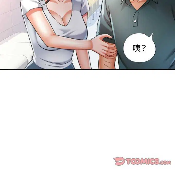 第60話