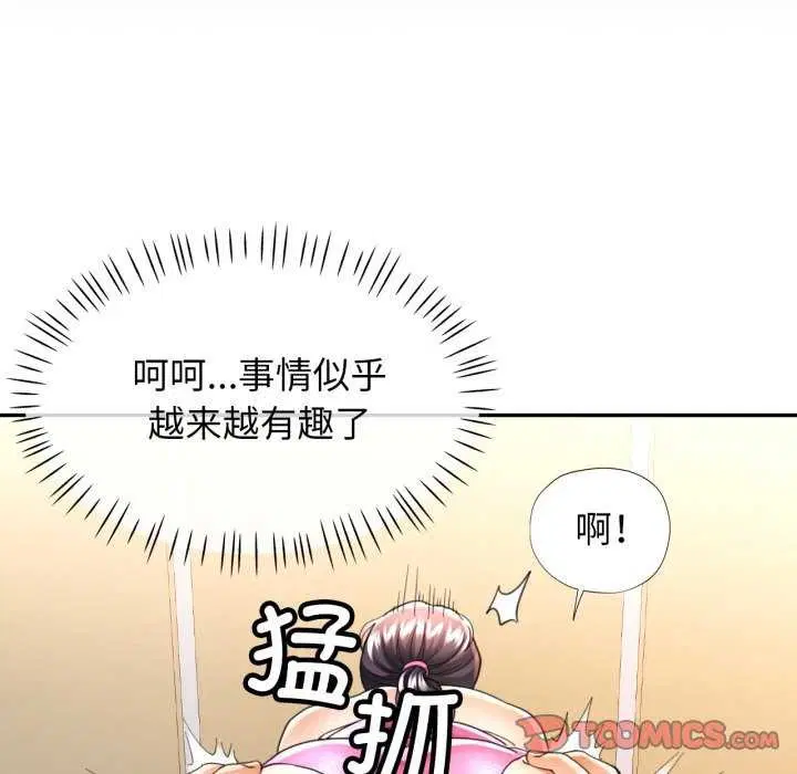 第60話