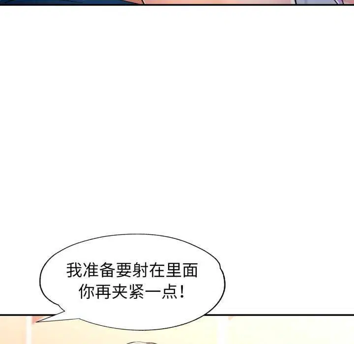 第60話