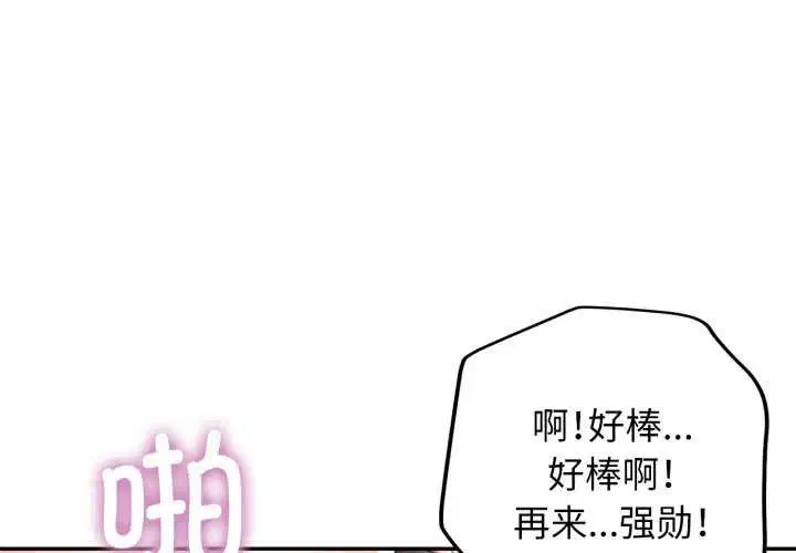 第60話