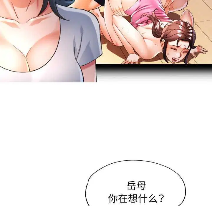 第60話