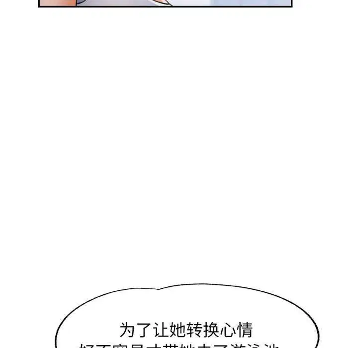 第60話
