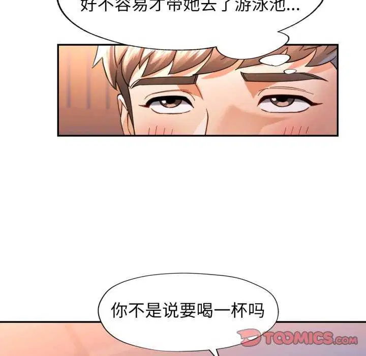 第60話