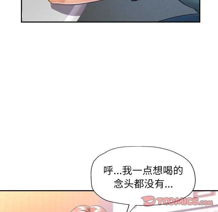 第60話