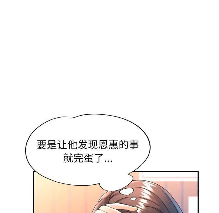 第60話