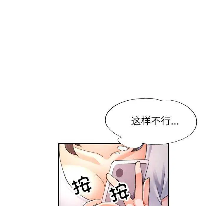 第60話