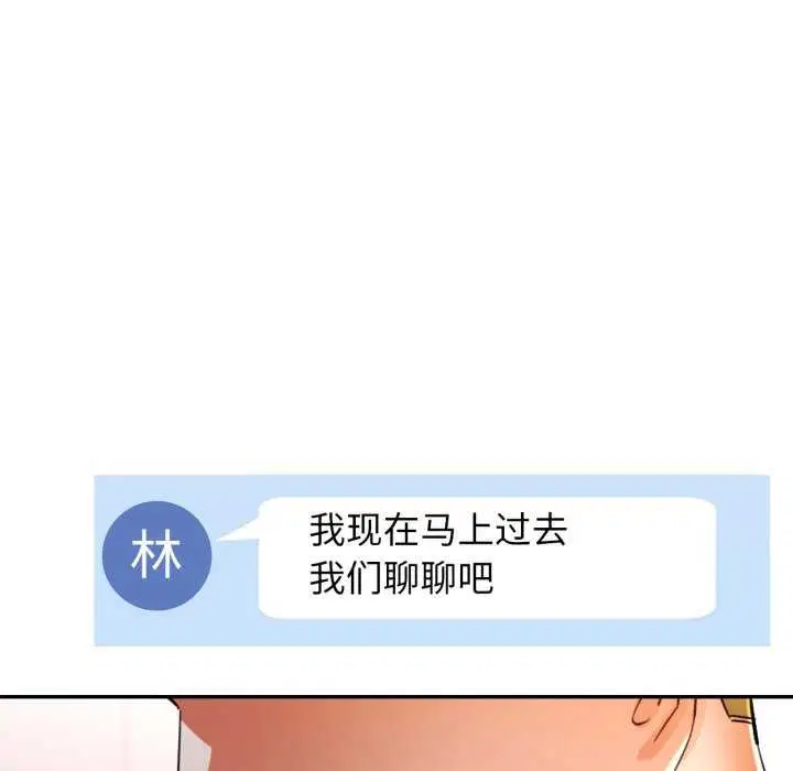 第60話