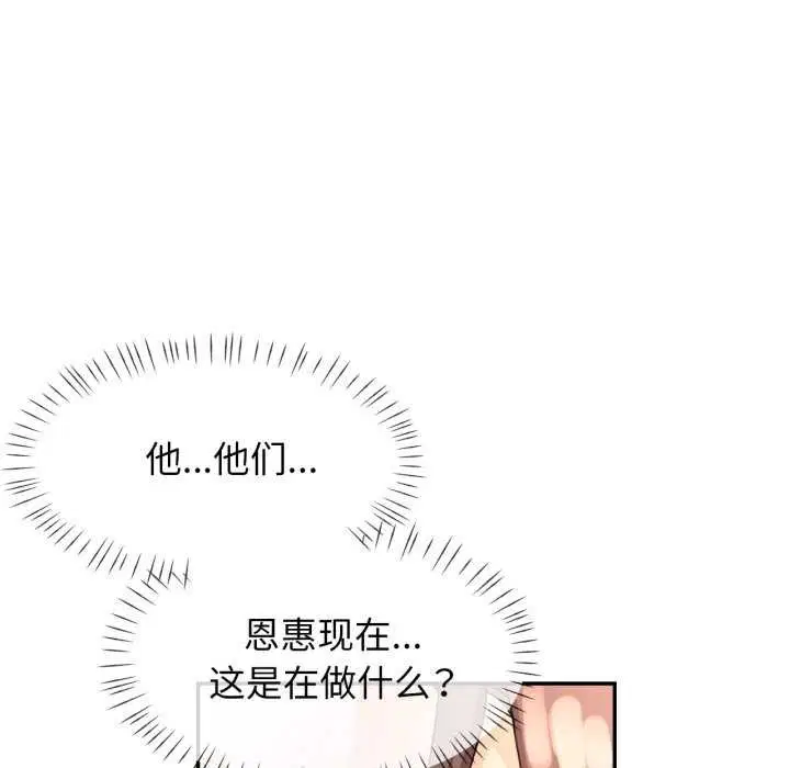 第60話