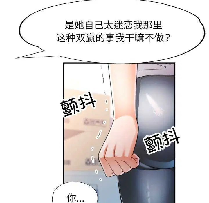 第60話