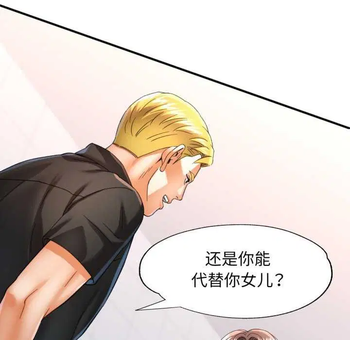 第60話
