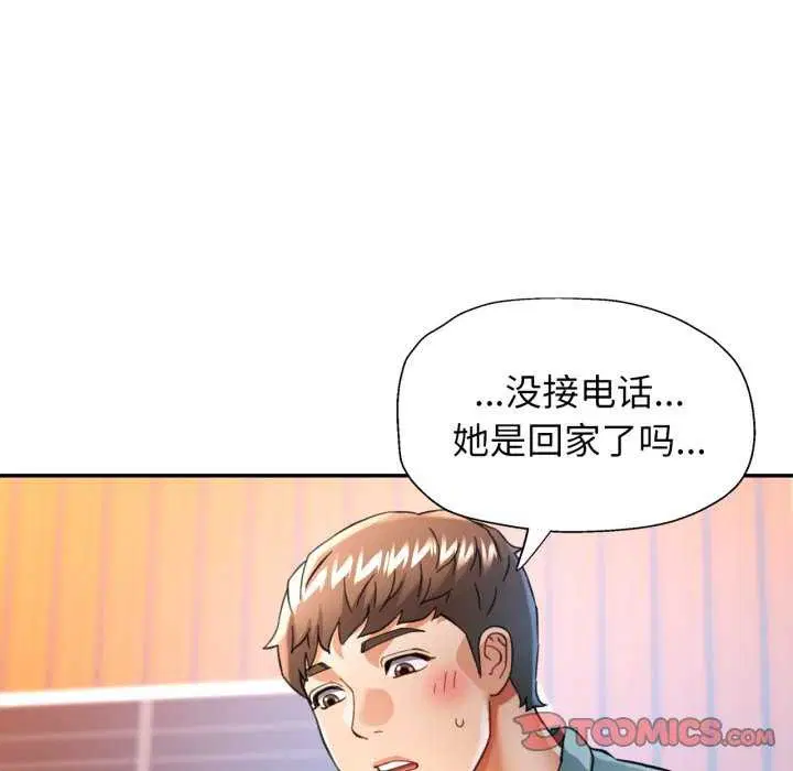 第60話