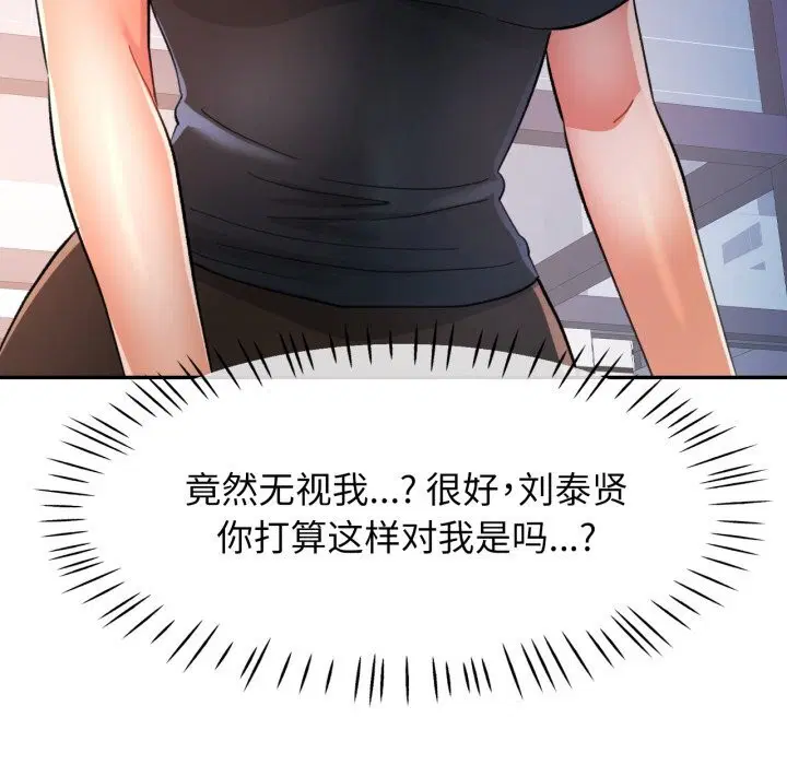 第61話