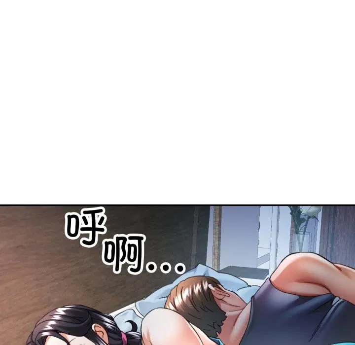 第61話