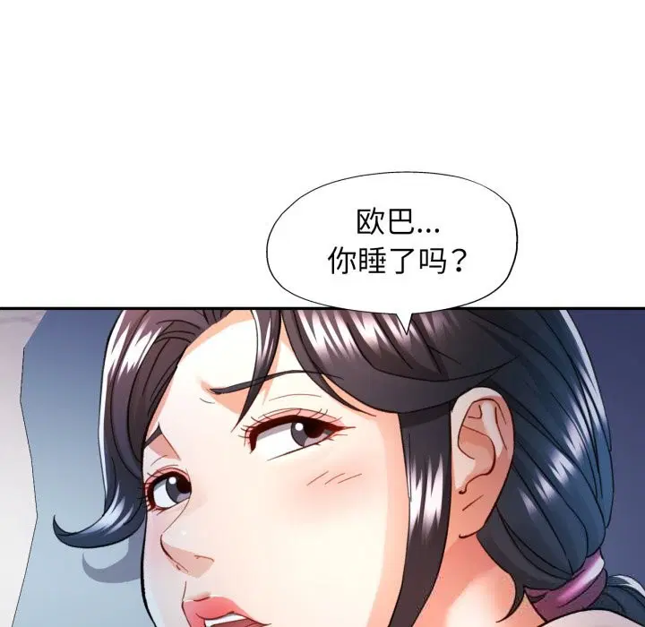 第61話