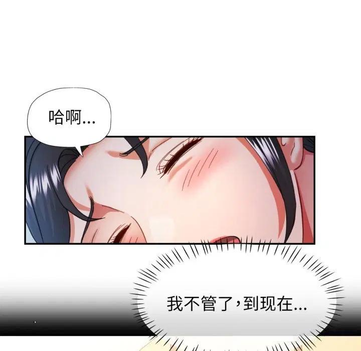 第61話