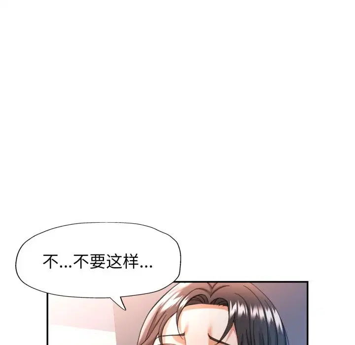第61話