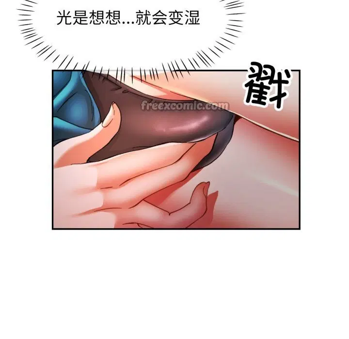 第61話