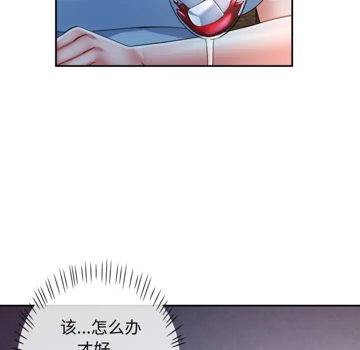 第61話