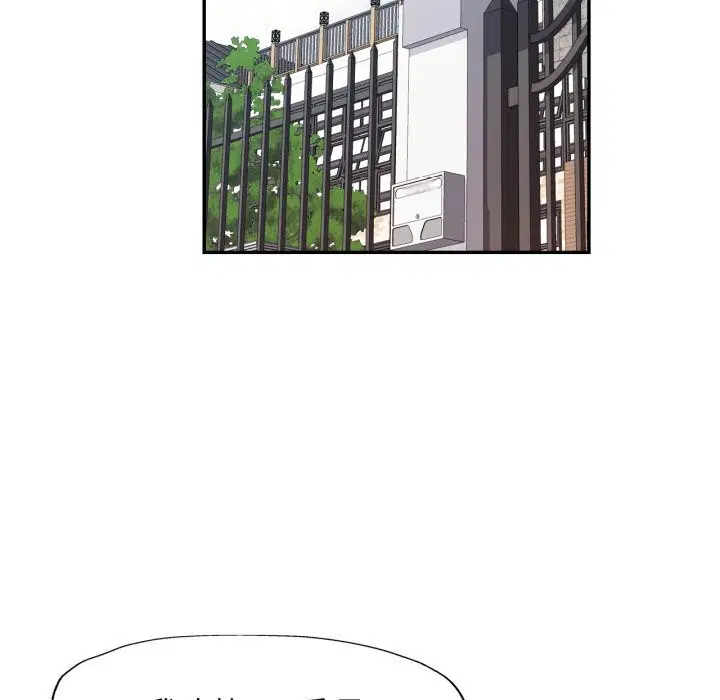 第61話