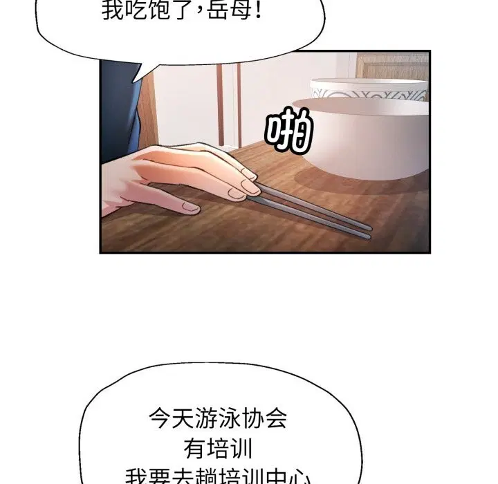第61話